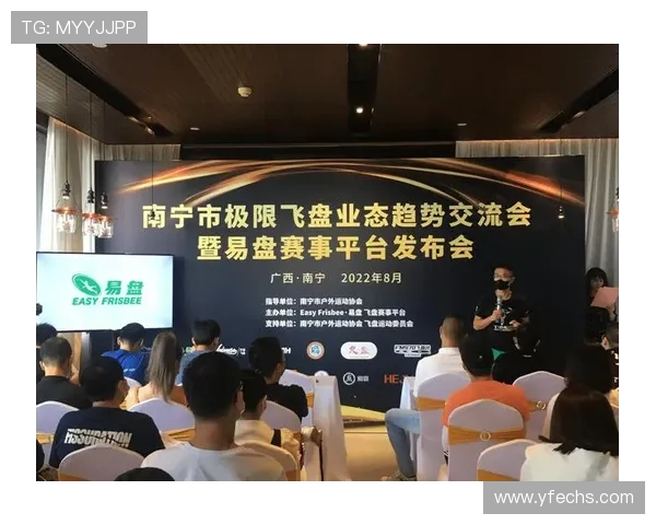 杭州飞盘队近期状态深度对比分析与未来发展趋势探讨